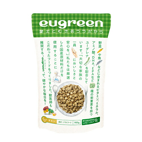 【お取り寄せ】 ユーグリーン 成犬 チキン 900g 日本698201-02