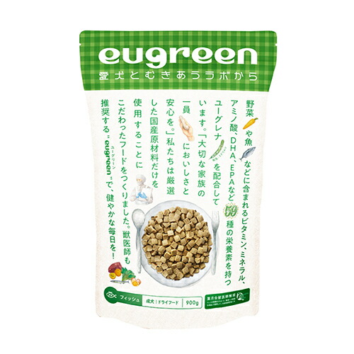 【お取り寄せ】 ユーグリーン 成犬 フィッシュ 900g 日本698202-02