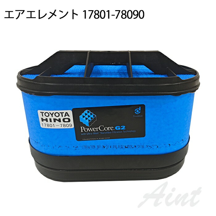 17801-78090 エアエレメント エアフィルター 日野 HINO ヒノ デュトロ 純正 純正品dns-17801-78090