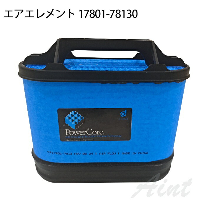 17801-78130 エアエレメント エアフィルター 日野 HINO ヒノ デュトロ 純正 純正品dns-17801-78130