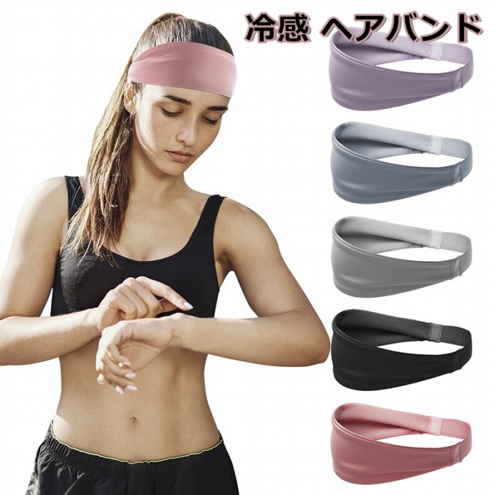 ヘアバンド 無地 ヨガ 汗 スポーツ ヘッドバンド アウトドア 吸汗速乾 ターバン レディース メンズ 汗止め 洗顔 ヘアーバンド ヘアターバン サッカー男女兼用 メンズ レディース ヘアアレンジ スg166