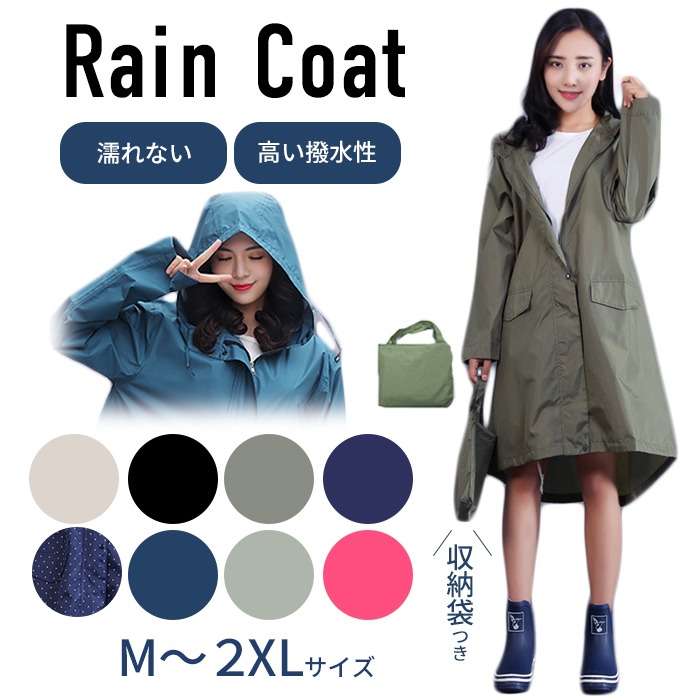【動画】レインコート レインウェア カッパ レディース 防水 撥水性 通気性 軽い 雨  雨の日も散歩 濡れない 雨具 バイク通勤 自転車通勤  ママチャリ 通学 通勤 梅雨 犬のお散歩 梅雨 雨対策g203