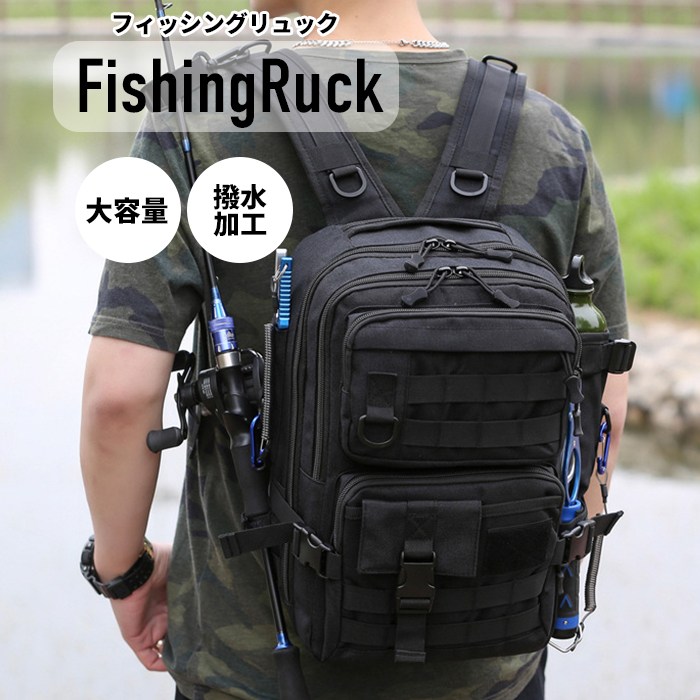 釣りバッグ 多機能 撥水 防水 大容量  釣りカバン フィッシングリュック ボディバッグ ショルダーバッグ バックパック アウトドア キャンプ スポーツ 山登り トレッキング G212g212