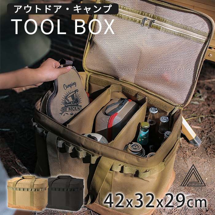 アウトドア ツールボックス バッグ 収納ボックス コンテナボックス 大容量  折りたたみ 道具入れ 小物入れ トランク ボックス キャンプ 用具 収納 仕切り 機能的 収納 バーベキュー レジャー 登g267