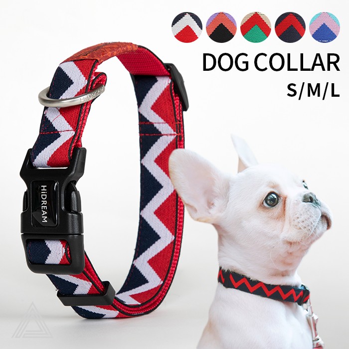 首輪 犬 フレンチブルドッグ 小型犬 中型犬 大型犬 エスニック柄 おしゃれ かわいい 定番 カラフル フレブル パグ ペット用 軽量 お出かけ お散歩 バックル 簡単装着 調整可能【HiDREAM】hd002004