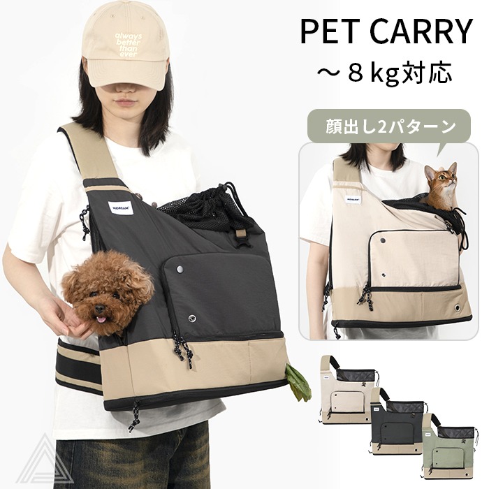 【送料無料】ペットキャリーバッグ 斜め掛け 前向き抱っこ 犬 リュック 前抱き 犬用リュック 抱っこ紐 おしゃれ 犬 小型犬 猫 ネコ ねこ スリング キャリーケース チワワ トイプードル マルチーズhd015064