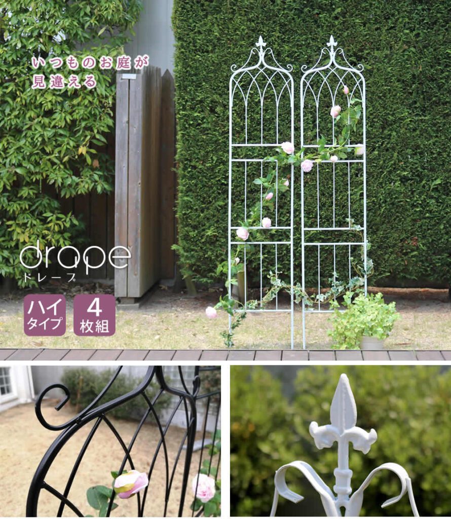 住まいスタイル アイアンフェンス200　ハイタイプ　”drape”（ドレープ）4枚組<br>【送料無料　フェンス　アイアン　ガーデンフェンス　枠　柵　仕切り　目隠し　境目　クラシカル　アンティーク　飾if-dr029-4p