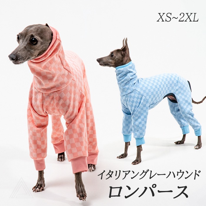 新作 蓄熱 保温 ミニピン イタリアングレーハウンド ロンパース ロングネック 伸びがいい 部屋着 ペット ストレスフリー ブルー 綺麗カラー 服 イタグレ おしゃれ カッコイイ 犬服 フリース 暖かig020op