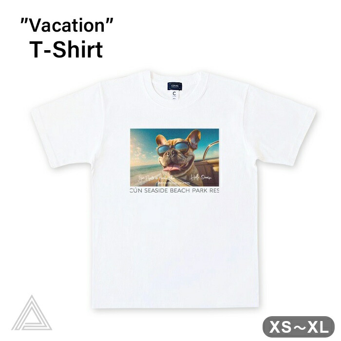 飼い主様用 Tシャツ “バケーション” 半袖 Tシャツ 綿100% コットン素材 ホワイト 白 349433-10 ユニセックス 半袖 綿100% 犬 フレンチブルドッグ フレブル ブヒ 犬グッズ プkm906ts