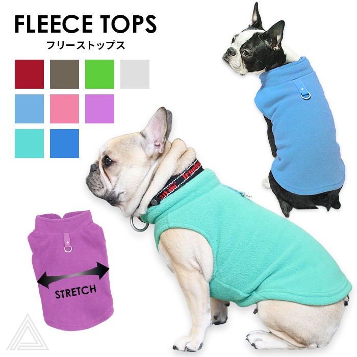 犬服 ドッグウェア フリーストップス ノースリーブトップス ハイネック 伸縮性 ストレッチ 犬 秋冬 服 フレンチブルドッグ ジャケット フリース素材  おしゃれ 暖かい アウター 防寒 ジャケットkm977t