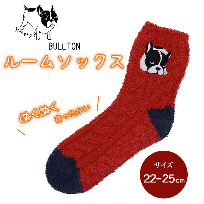 ルームソックス フレンチブルドック 柄 秋冬 ルームソックス ルームシューズ 暖かい 冬 もこもこ 靴下 滑り止め 厚手 かわいい おしゃれ 無地 冷え性 室内履き 防寒 女性 オフィス 誕生日petj802230