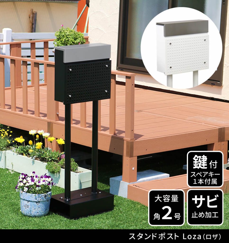 住まいスタイル スタンドポスト Roza（ロザ） PST-006pst-006