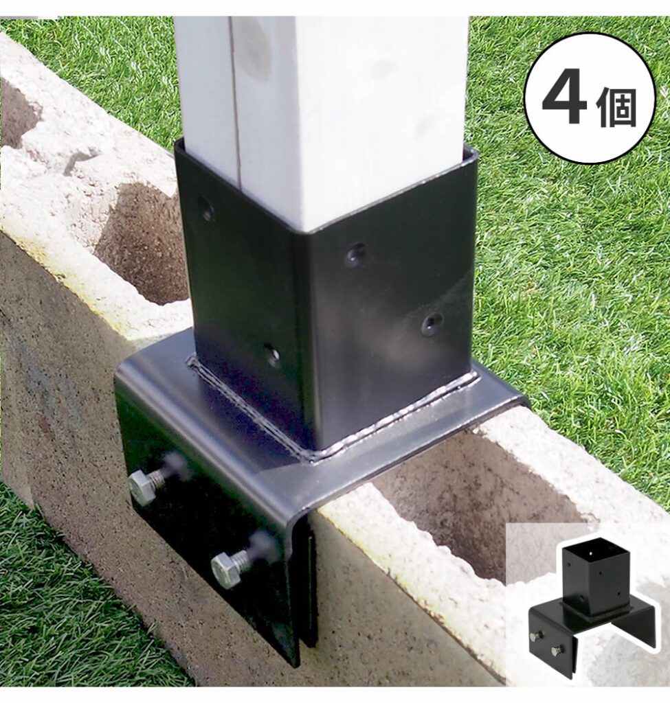 住まいスタイル ラティス・フェンス支柱固定金具ブロック用15cm（4個） S-BB7215-4Ps-bb7215-4p
