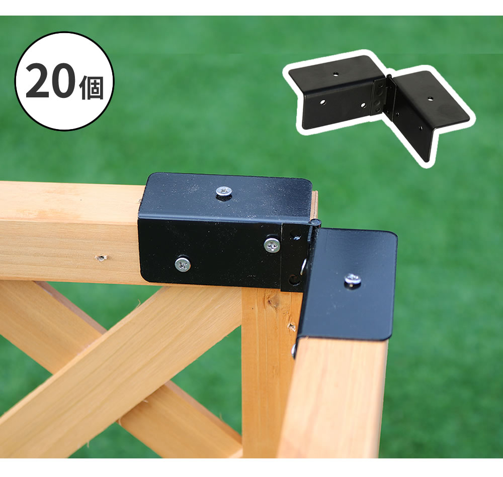 住まいスタイル ラティス・フェンス用コーナー連結金具（20個） S-LVCN16-20Ps-lvcn16-20p