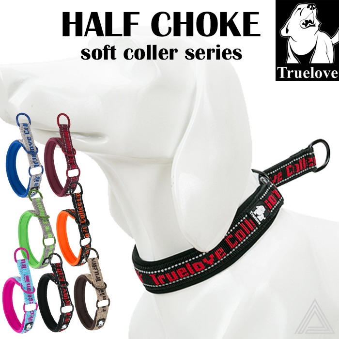首輪 犬 引っ張り癖 しつけ用 痛くない 超小型犬 小型犬 中型犬 大型犬 おしゃれ かわいい ワンちゃん 丈夫 定番 クッション入り 通気性 カラフル フレンチブルドッグ ペット用 洗いやすい 水遊tlc5371