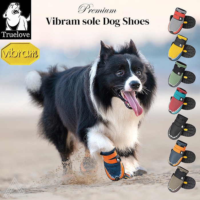 【2足入】犬 靴 犬靴 ドッグシューズ Vibramソール ヴィブラムソール 軽量 柔らかい メッシュ素材 通気性抜群 滑りにくい靴 マジックテープ 散歩 夏 冬 防寒 雪 保護 防水 スポーツ  介tls4862