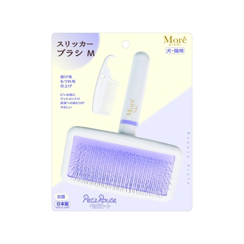 【お取り寄せ】 モア スリッカーブラシ M 日本242603-02