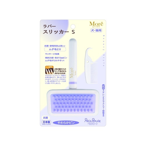 【お取り寄せ】 モア ラバースリッカー S 日本242613-01