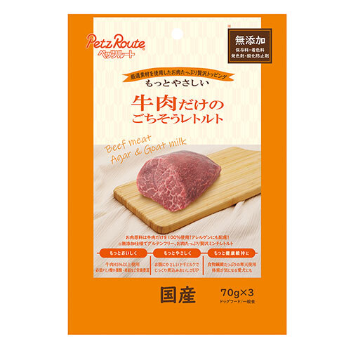 【お取り寄せ】 PETZ 牛肉だけのごちそうﾚﾄﾙﾄ 70g X 3袋 日本242624-01