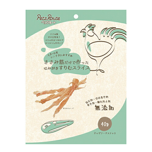 【お取り寄せ】 ささみ筋だけで作ったはみがきすりむスライス 40g 【正規品】242640-01