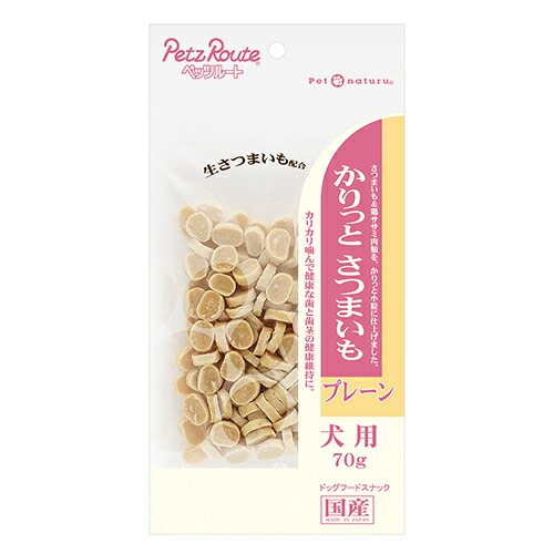 【お取り寄せ】 かりっとさつまいも プレーン 70g ( プレーン 70g ) 日本242645-01