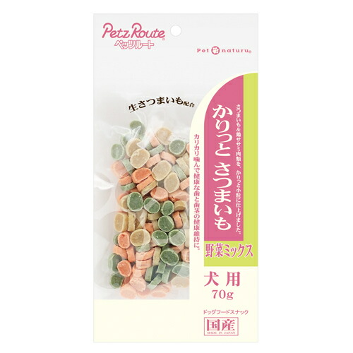 【お取り寄せ】 かりっとさつまいも 野菜ミックス 70g ( 野菜ミックス 70g ) 日本242645-02