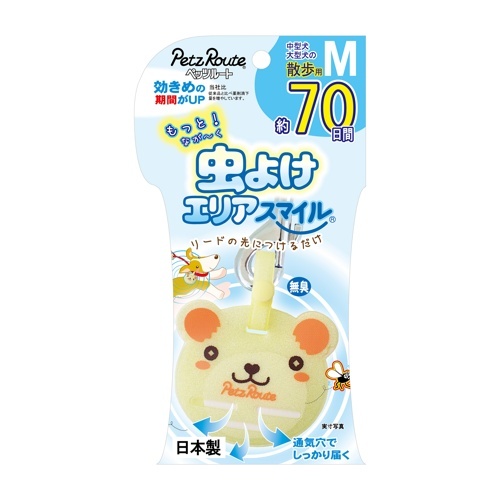 【お取り寄せ】 もっと虫よけエリアスマイル 70日 ( 70日 M ) 日本242653-02