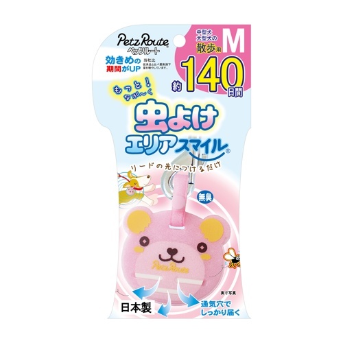 【お取り寄せ】 もっと虫よけエリアスマイル 140日 ( 140日 M ) 日本242653-12