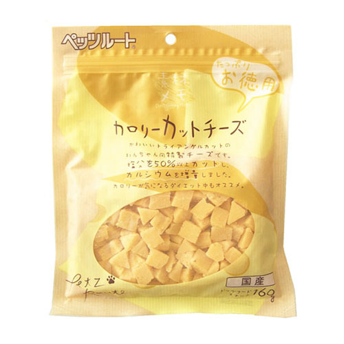【お取り寄せ】 カロリーカットチーズ お徳用 160g ( お徳用160g )293264-01