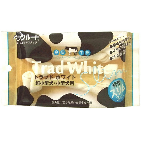 【お取り寄せ】 トラッドホワイトガム 骨型スリム  3本入293373-01