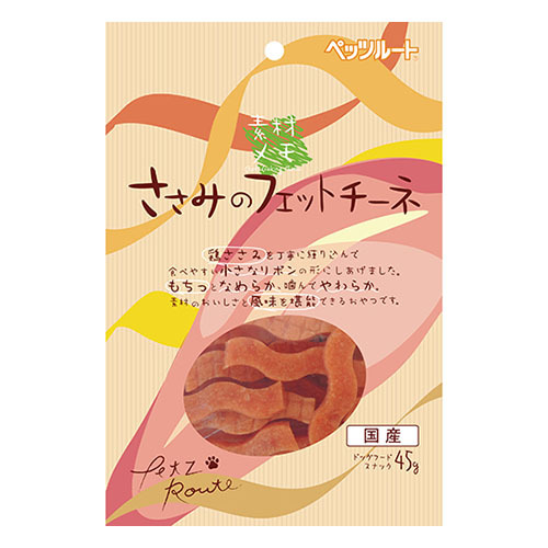 【お取り寄せ】 ささみのフェットチーネ45g293595-01