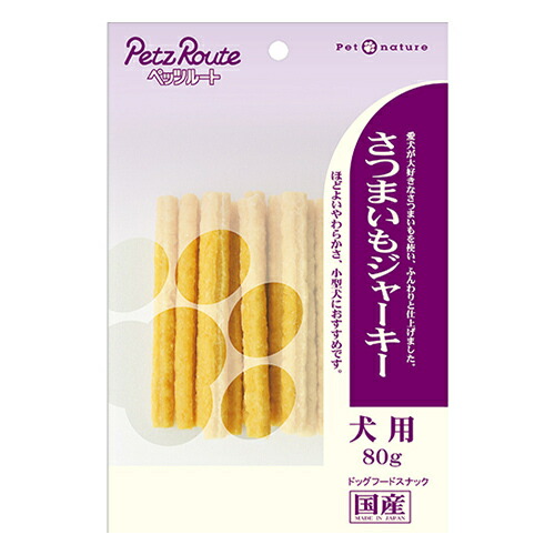 【お取り寄せ】 さつまいもジャーキー80g293620-01