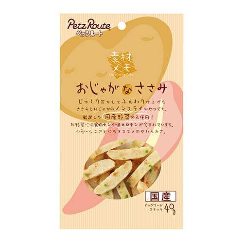 【お取り寄せ】 おじゃがなささみ 40g293840-01