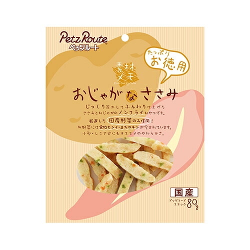 【お取り寄せ】 おじゃがなささみ お徳用 80g293840-02