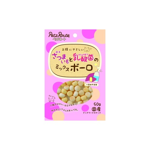【お取り寄せ】 さつまいもと乳酸菌のミックスボーロ 50g 日本293844-03