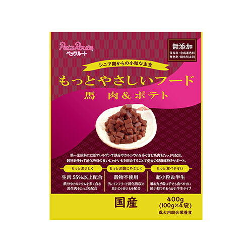 【お取り寄せ】 もっとやさしいフード 馬肉＆ポテト 400g293881-02