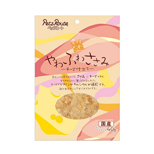 【お取り寄せ】 やわふわささみ チーズ仕立て 40g293927-01