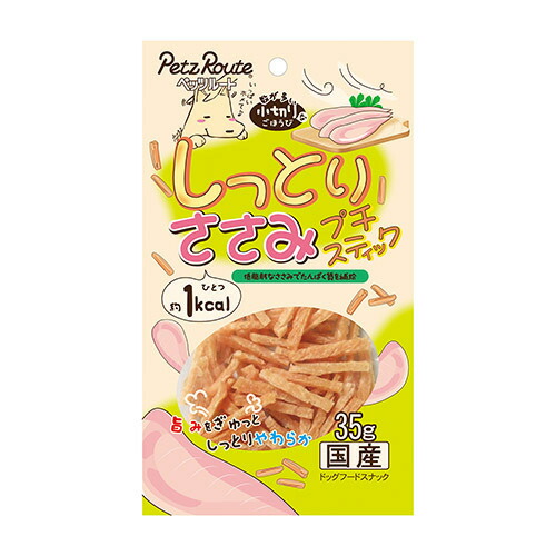 【お取り寄せ】 しっとりささみ プチスティック 35g293928-01