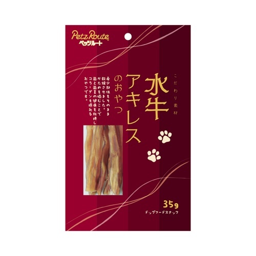 【お取り寄せ】 水牛アキレスのおやつ 35g293938-01