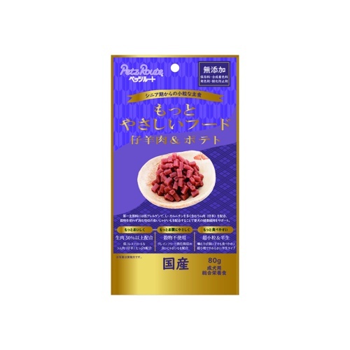 【お取り寄せ】 もっとやさしいフード 仔羊肉＆ポテト 80g 日本293978-02
