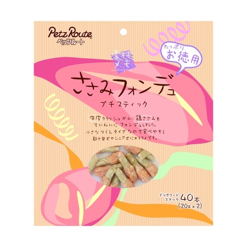 【お取り寄せ】 ささみフォンデュプチスティック お徳用 40本293980-11