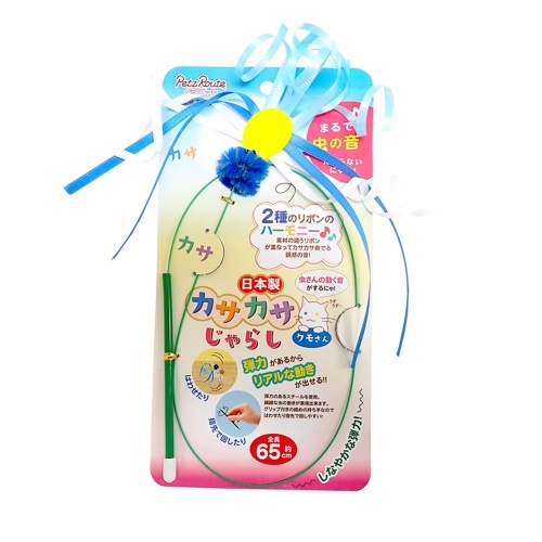 【お取り寄せ】 カサカサじゃらし クモさん 日本293994-01