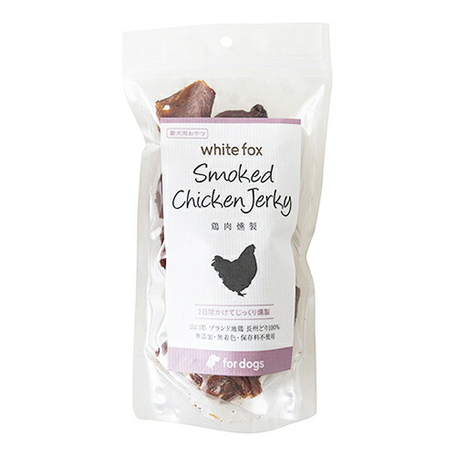 【お取り寄せ】 鶏肉燻製 50g350202-11