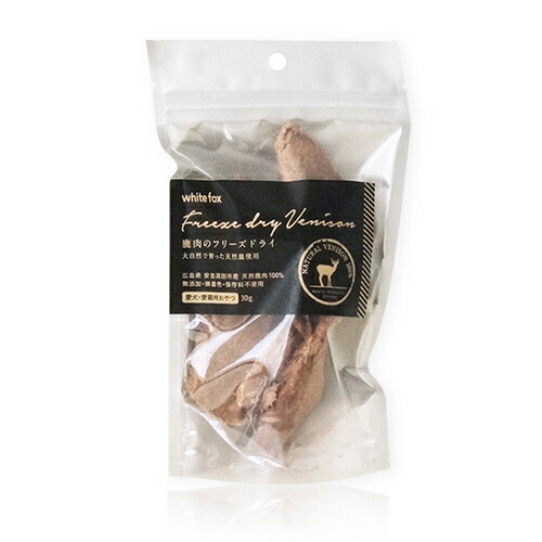 【お取り寄せ】 鹿肉フリーズドライ 犬猫 30g350268-01