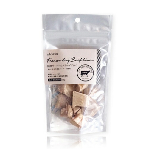 【お取り寄せ】 国産牛レバーフリーズドライ ダイスカット 犬猫 30g350268-62