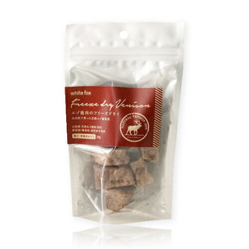 【お取り寄せ】 エゾ鹿肉のフリーズドライ 犬猫用 30g350276-01