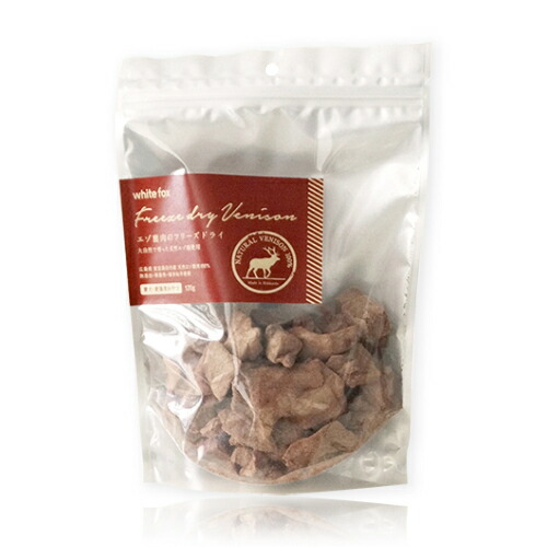 【お取り寄せ】 エゾ鹿肉のフリーズドライ 犬猫用 120g350276-02