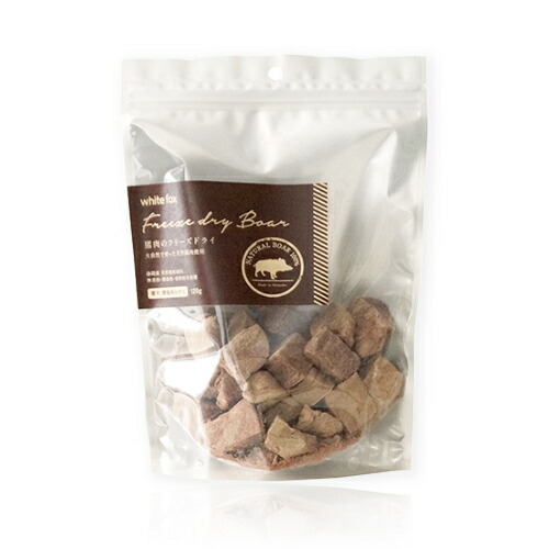 【お取り寄せ】 猪肉のフリーズドライ 犬猫用 120g350277-02