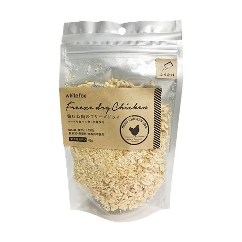 【お取り寄せ】 鶏むね肉のフリーズドライふりかけ 犬 45g350541-01
