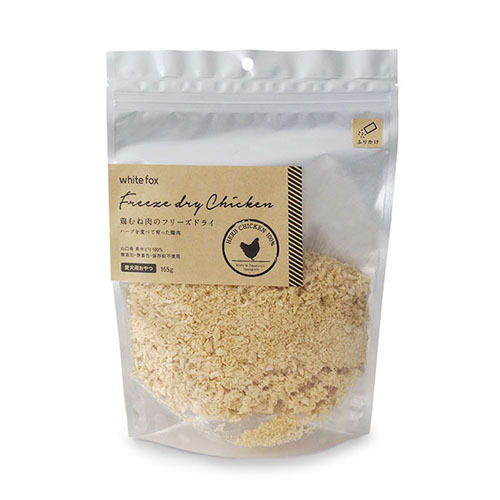【お取り寄せ】 鶏むね肉のフリーズドライふりかけ 犬 165g350541-02